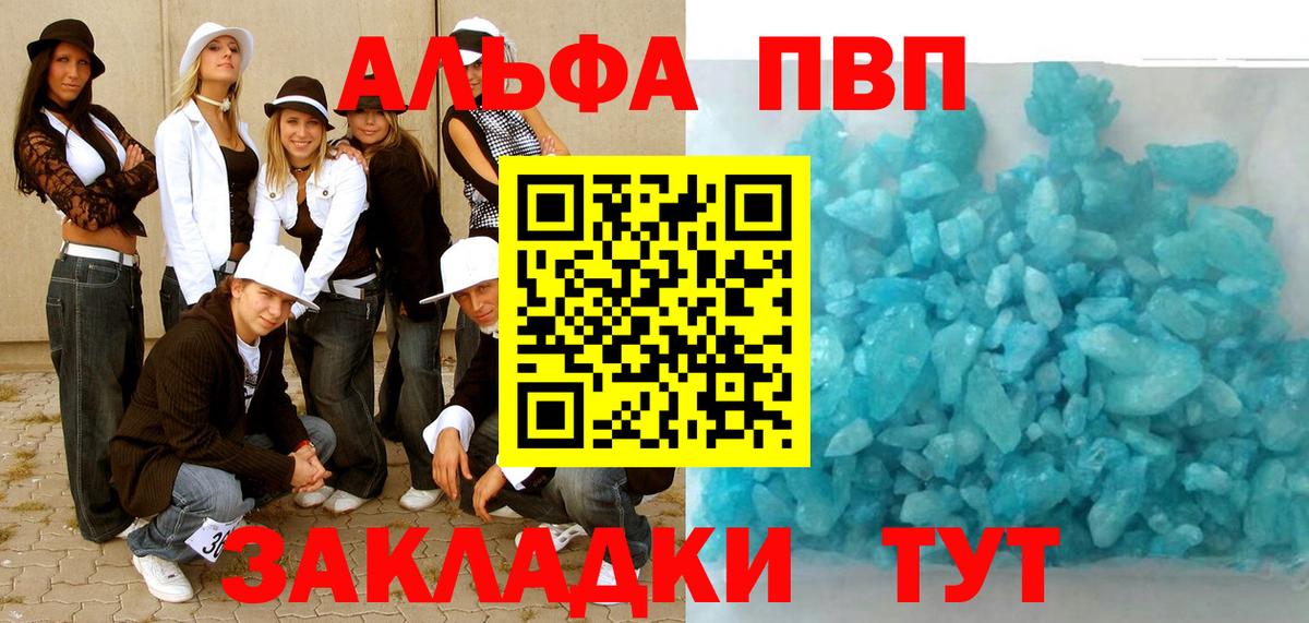 ГАШИШ  Экстази  Балтийск  Cocaine  Бошки Шишки  Купить закладку  Меф МЯУ МЯУ кристаллы  Гашиш  Вход с VPN  Героин 