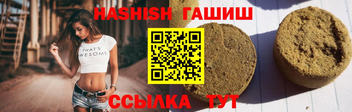 Метадон Балтийск