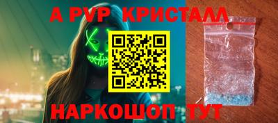 крисы Канаш