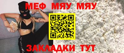прущие крисы Камышлов