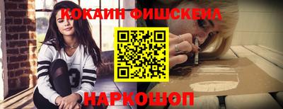 крисы Канаш