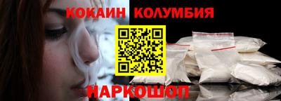 соль курить ск Кандалакша
