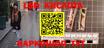 мефедрон мука Кинель