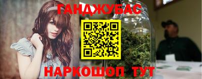 соль курить ск Кандалакша