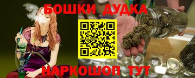 крисы Канаш