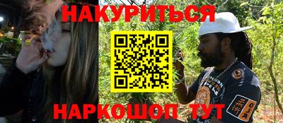 соль курить ск Кандалакша