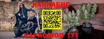 крисы Канаш