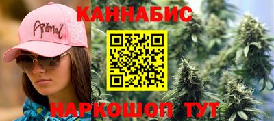 соль курить ск Кандалакша