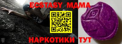 прущие крисы Камышлов