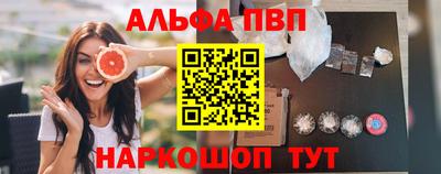 прущие крисы Камышлов