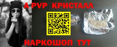 соль курить ск Кандалакша