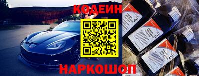 прущие крисы Камышлов