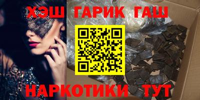 крисы Канаш