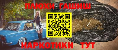 крисы Канаш