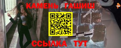 соль курить ск Кандалакша