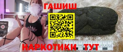 соль курить ск Кандалакша
