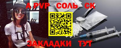 прущие крисы Камышлов