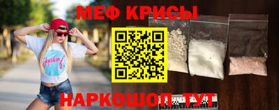 прущие крисы Камышлов