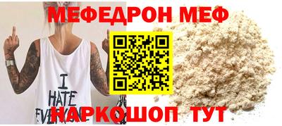 прущие крисы Камышлов