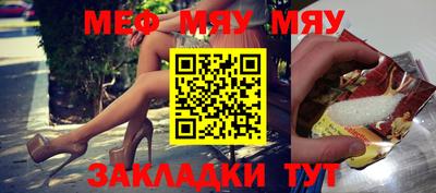 прущие крисы Камышлов