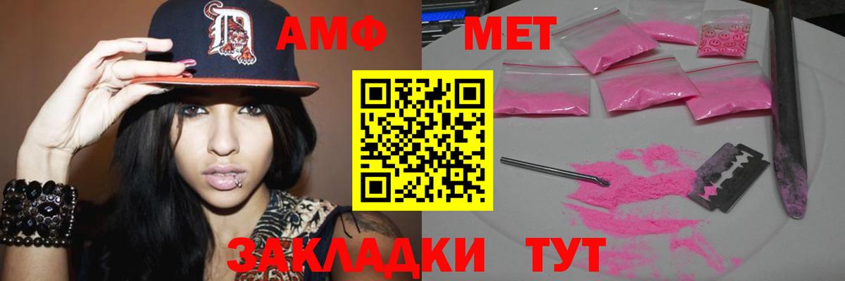 Метамфетамин Декстрометамфетамин 99.9% Балтийск