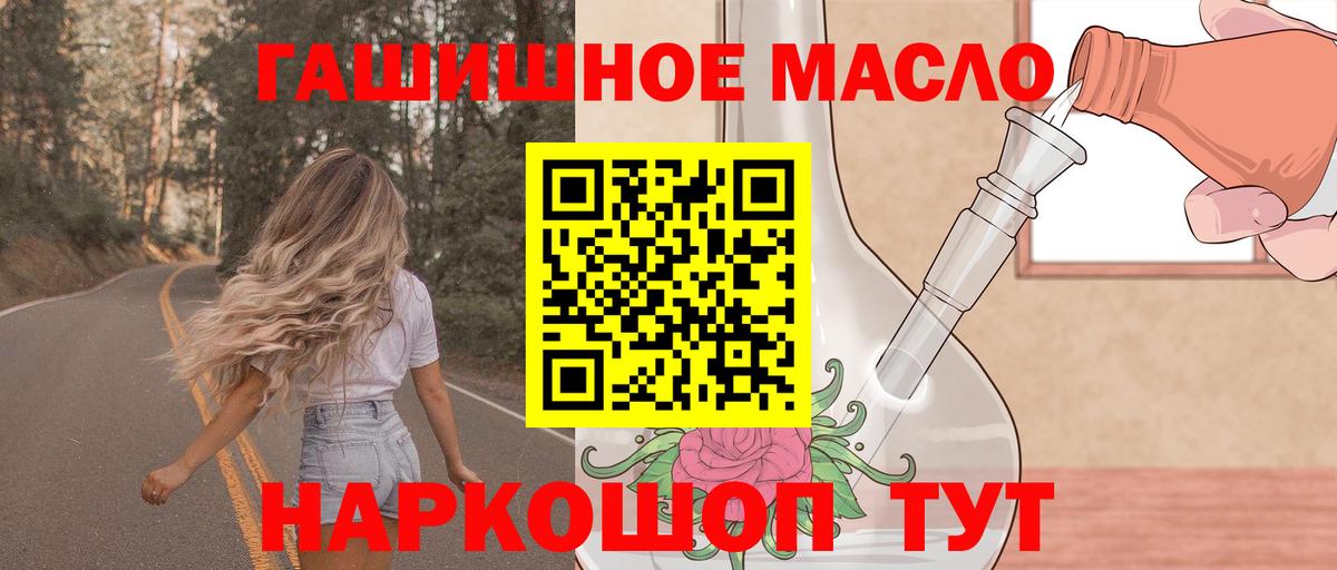 ТГК вейп Балтийск