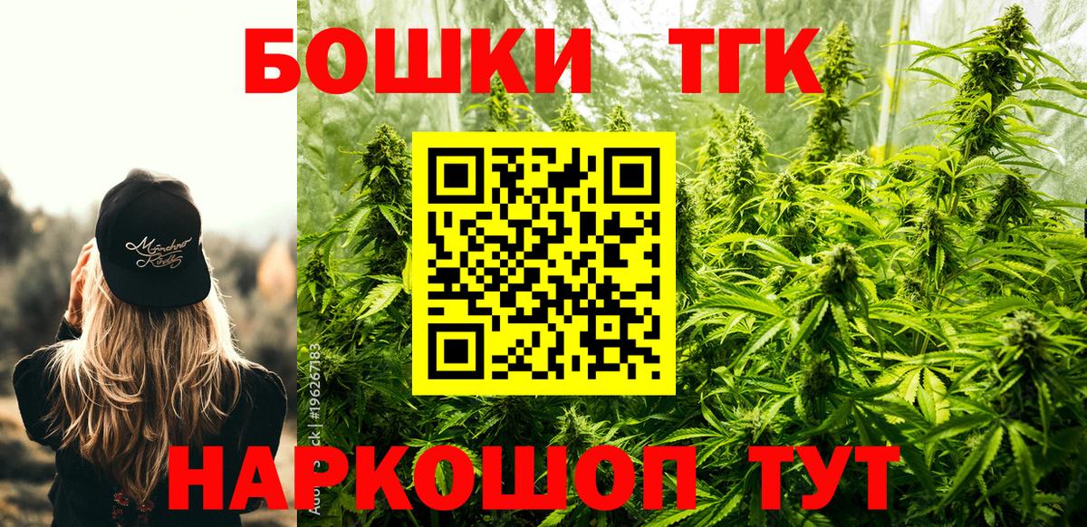 Бошки марихуана конопля  Шишки марихуана MAZAR  Балтийск  Конопля индика  Вход с VPN  Канабис сатива 
